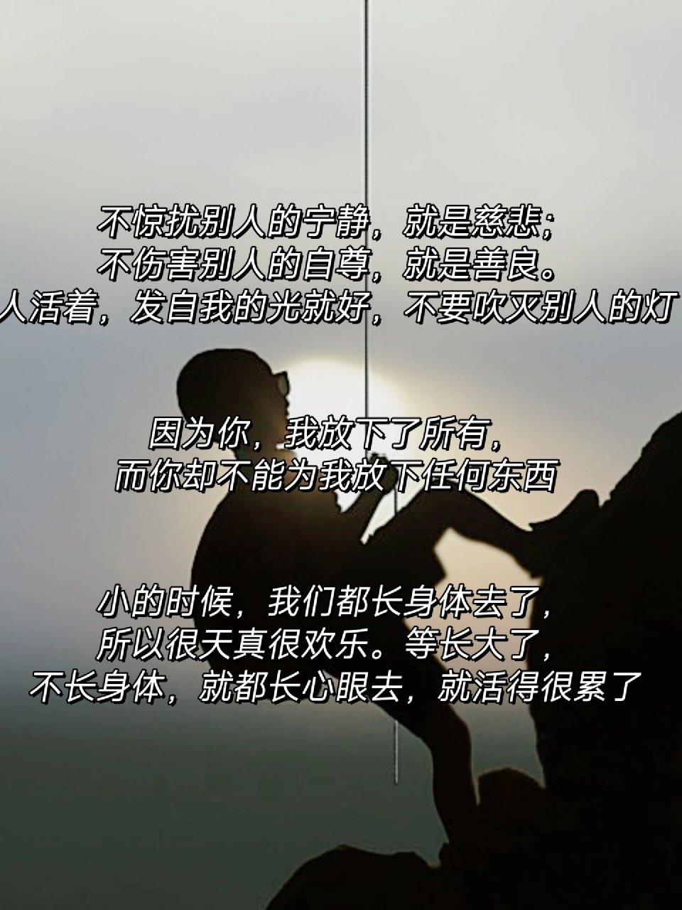 穿透人心,现实扎心文案78  哈喽,我是小雨,一个在努力向前跑的00后