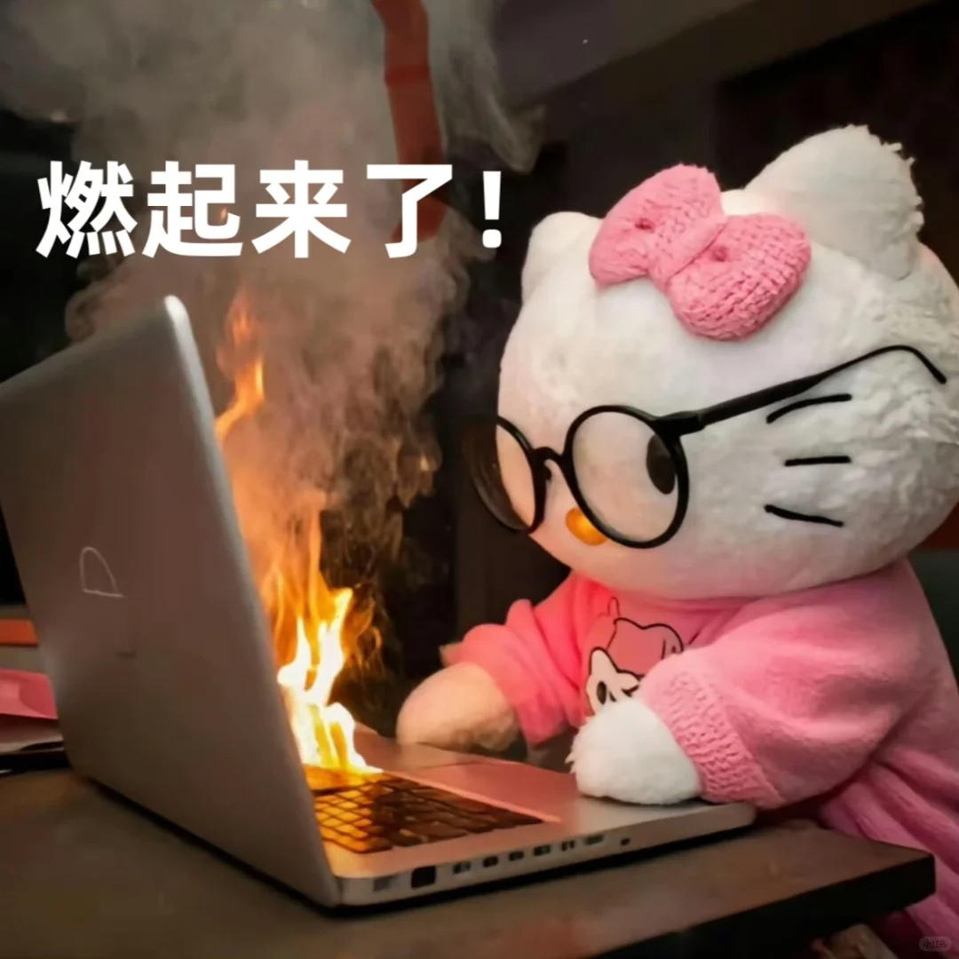 网课刷礼物表情包(网课刷礼物表情包搞笑)