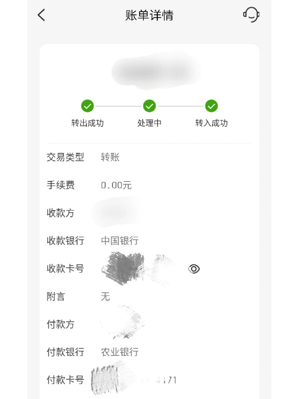 支付宝-解决方法 ①下载云闪付app,注册用户 ②绑定银行卡(被限额的