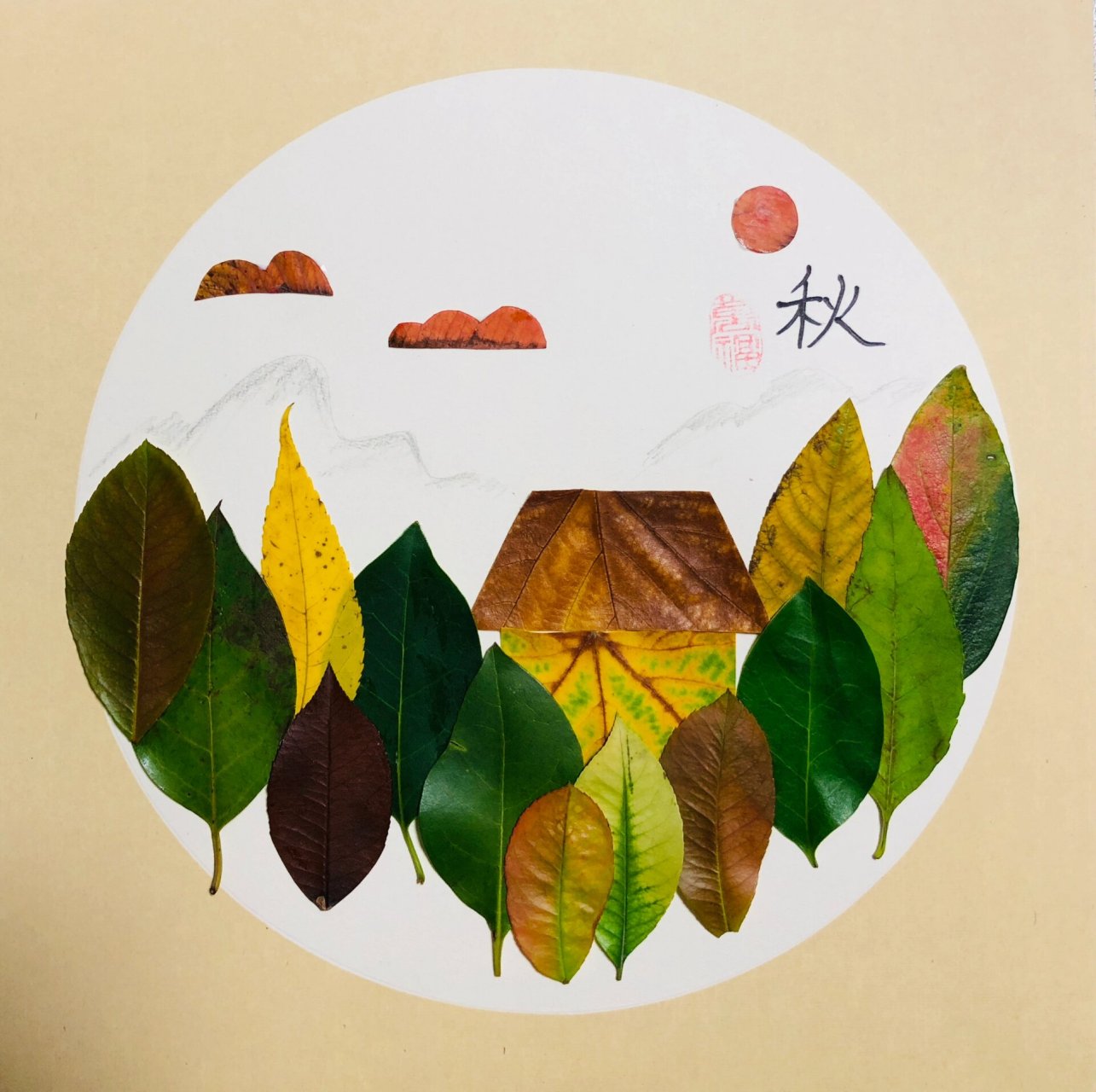 树叶贴画秋天小屋创意美工 每一片树叶都独一无二,捡树叶,做贴画,不亦