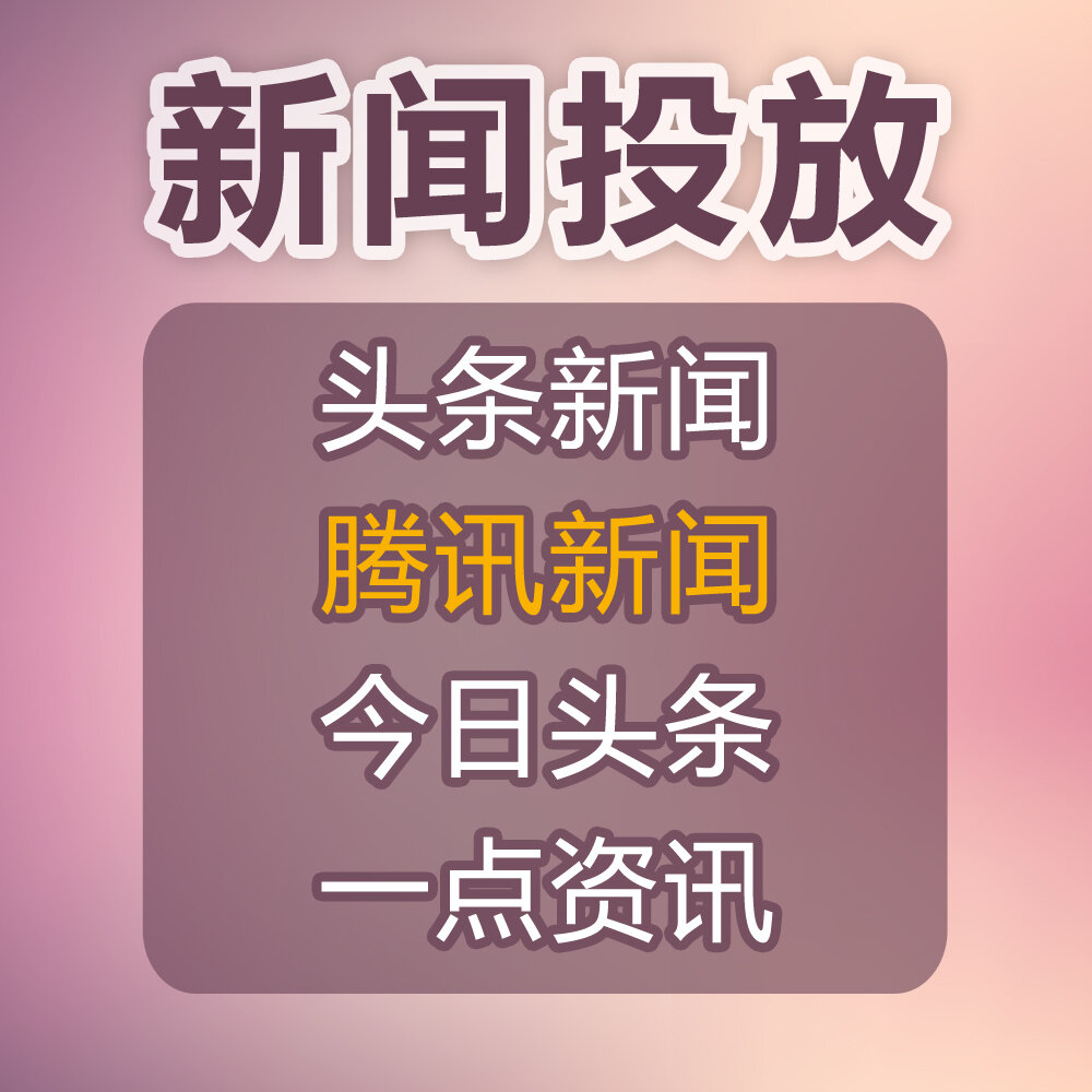 每日新闻头条今日内容(每日新闻头条今日内容怎么写)