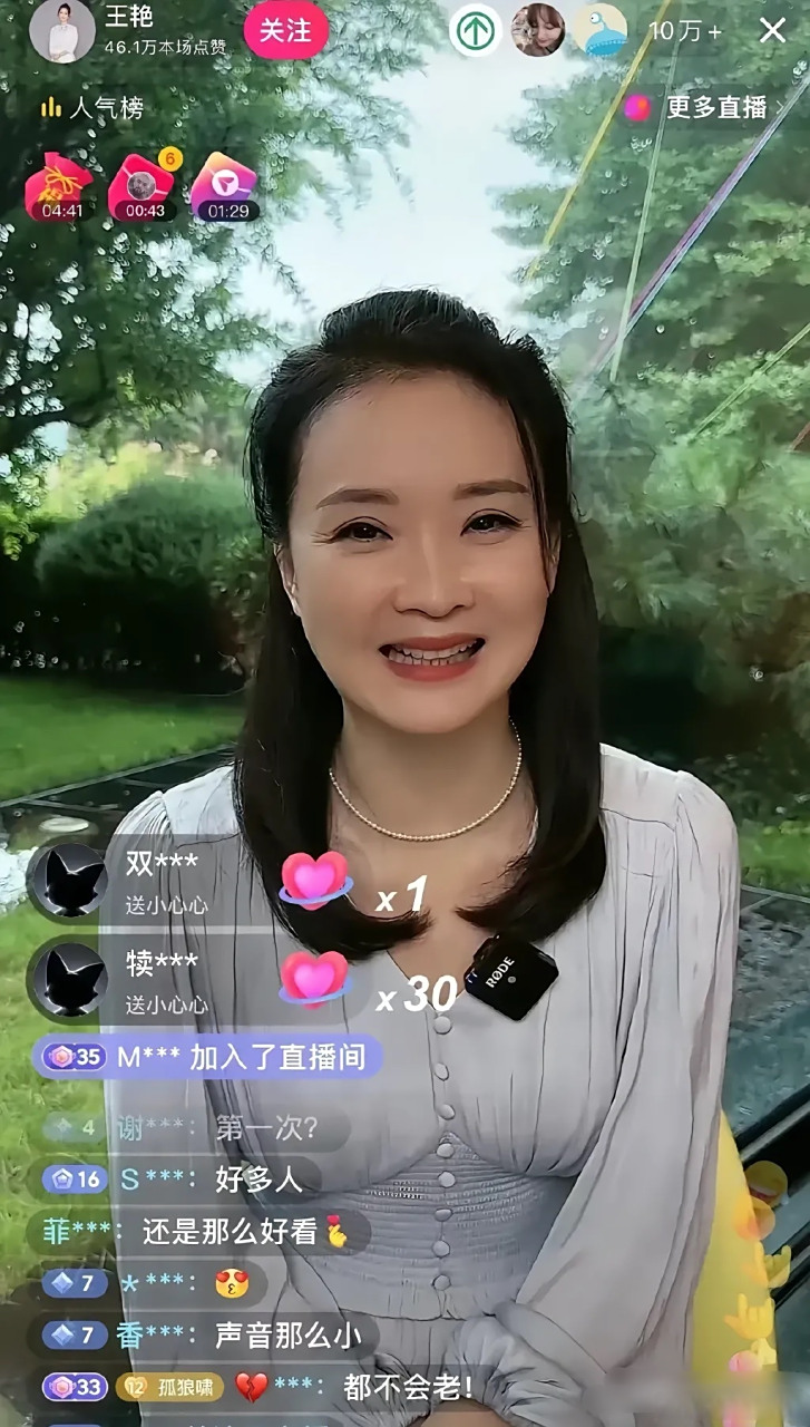 王艳没想到被婆家连累,以前儿子和老公都瞧不上她,现在却要靠着她养家