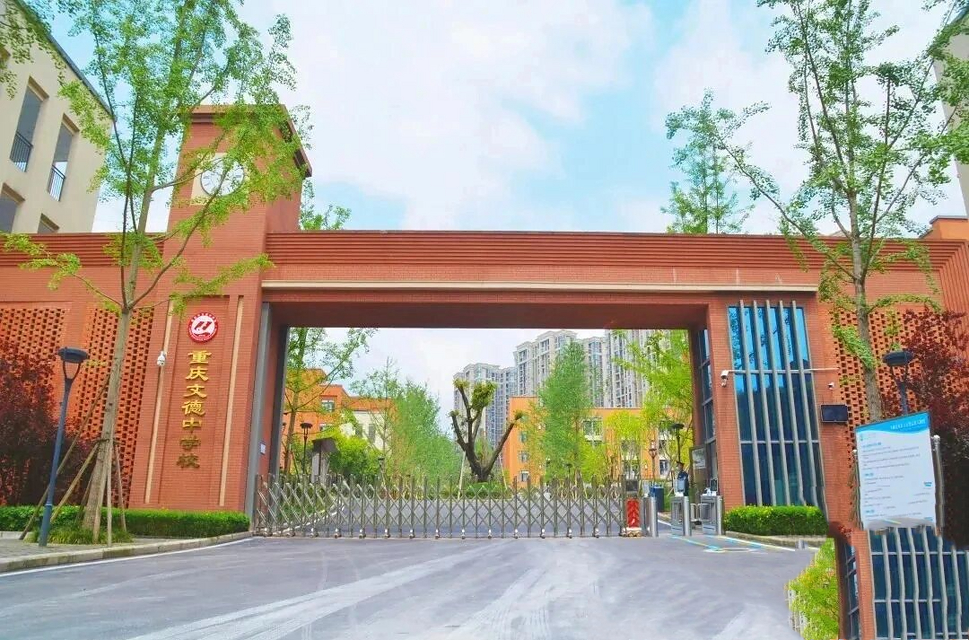 近期,十一中初中部回归弹子石传得沸沸扬扬,消息是真是假?