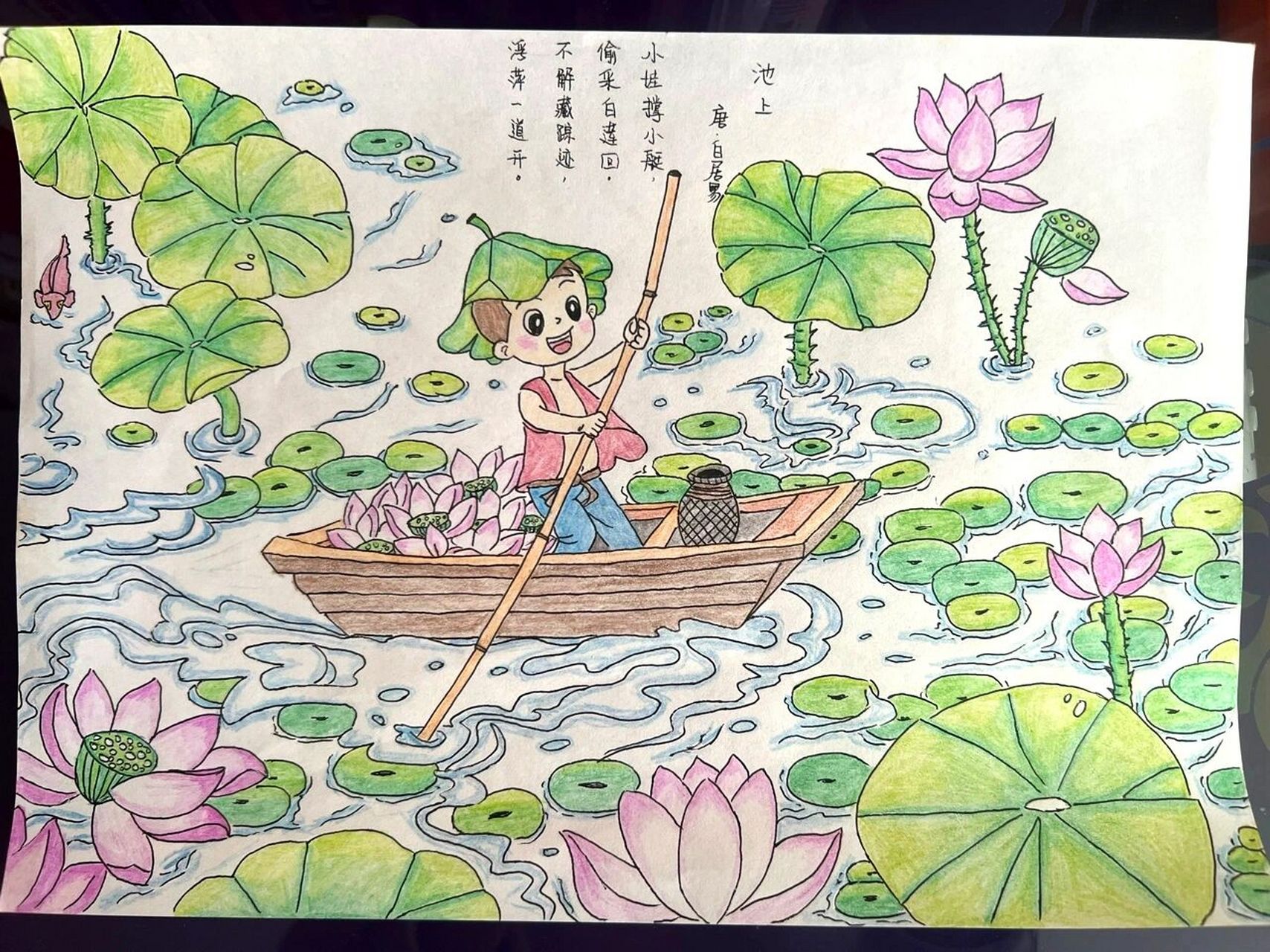 池上古诗配画 简单图片