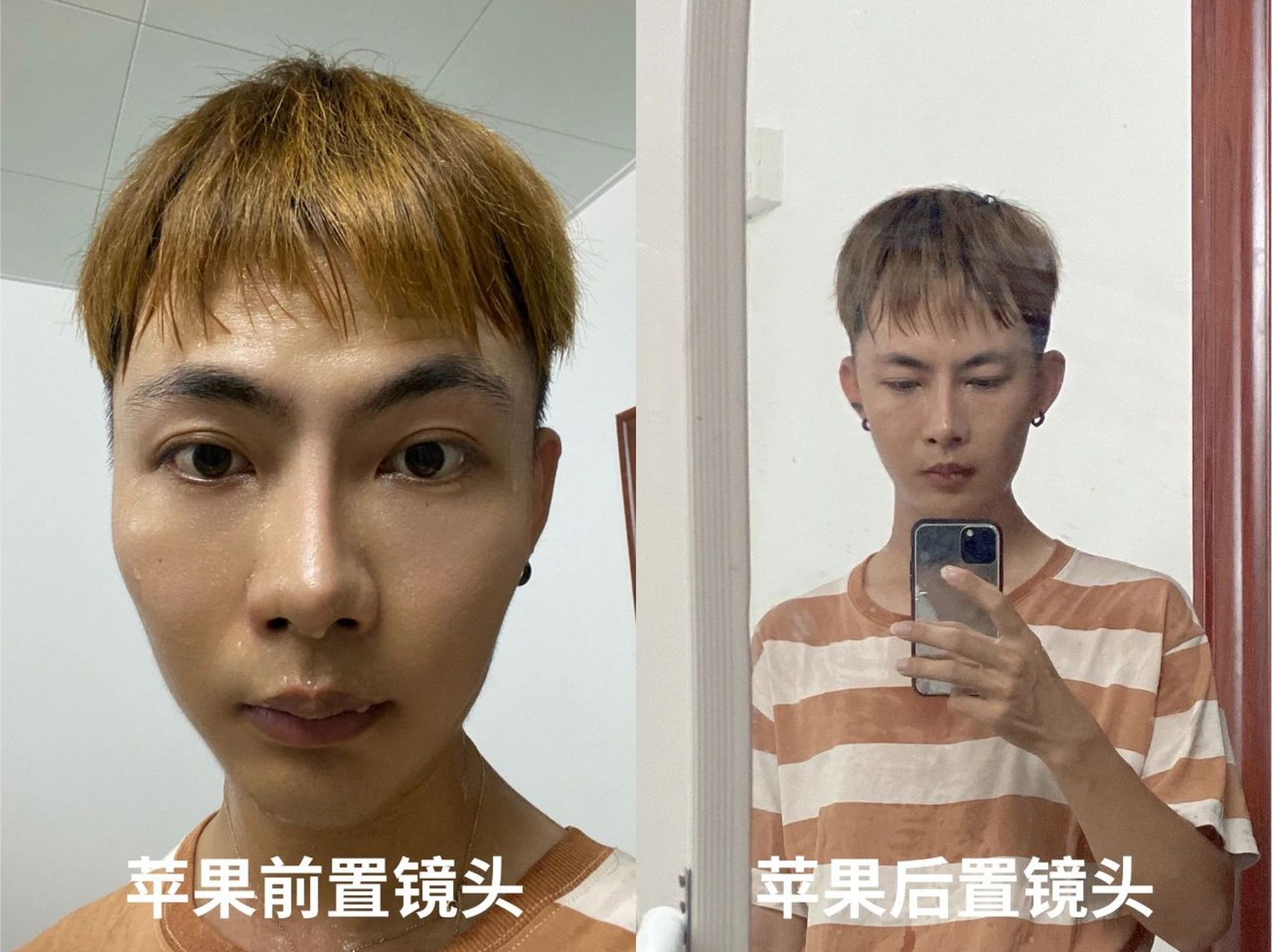前置摄像头拍的我脸特别大,特别是几乎看不到耳朵了!
