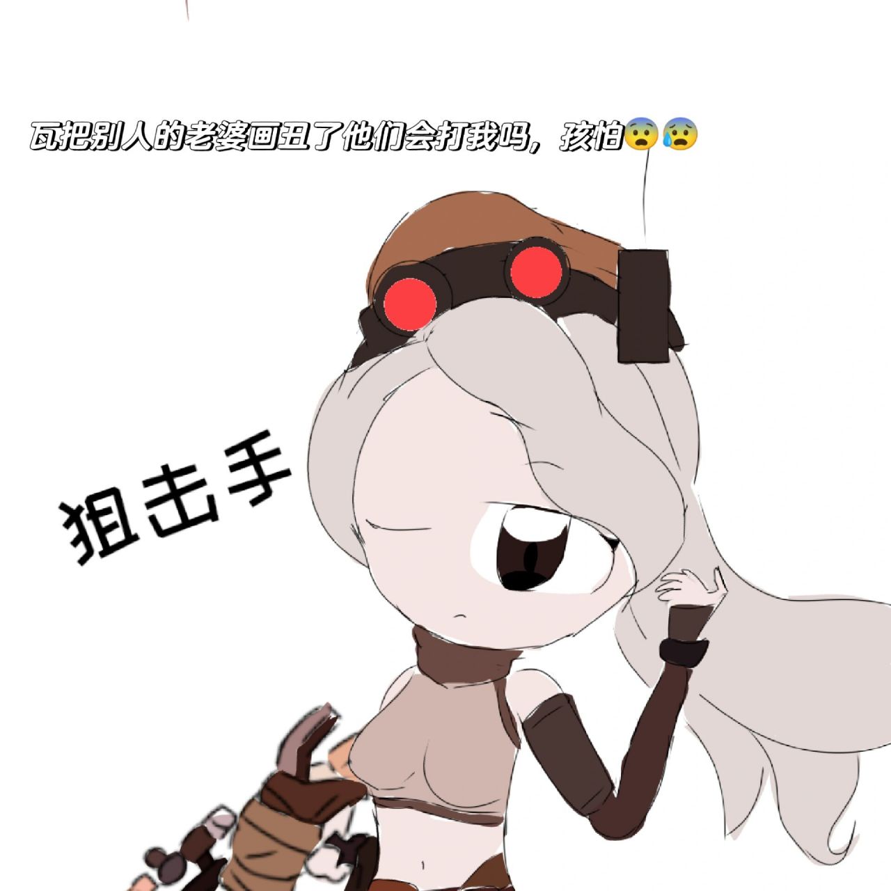 太空行动拟人 脑子有病画了这些hhhhhhh 有一些是特殊身份,要原图别找