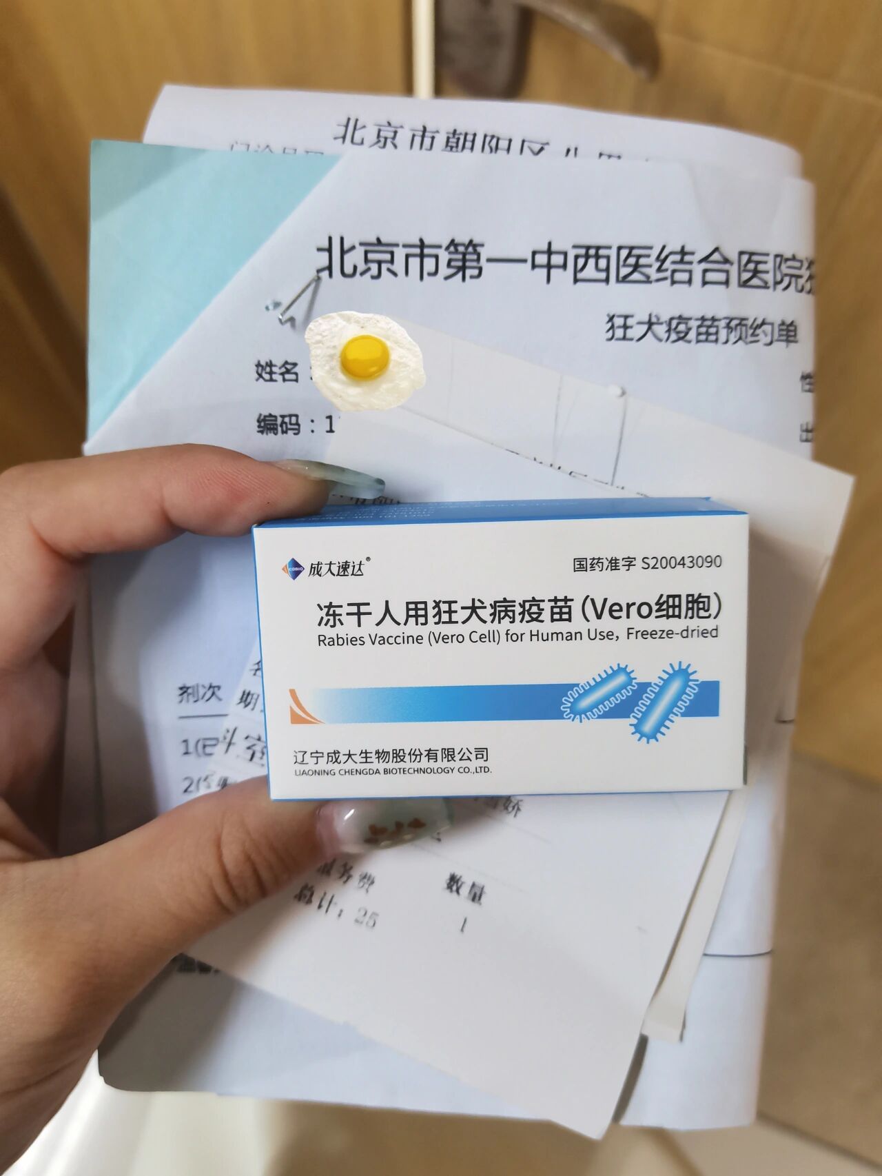 北京中医医院、朝阳区贩子联系方式_诚信第一,服务至上!的简单介绍