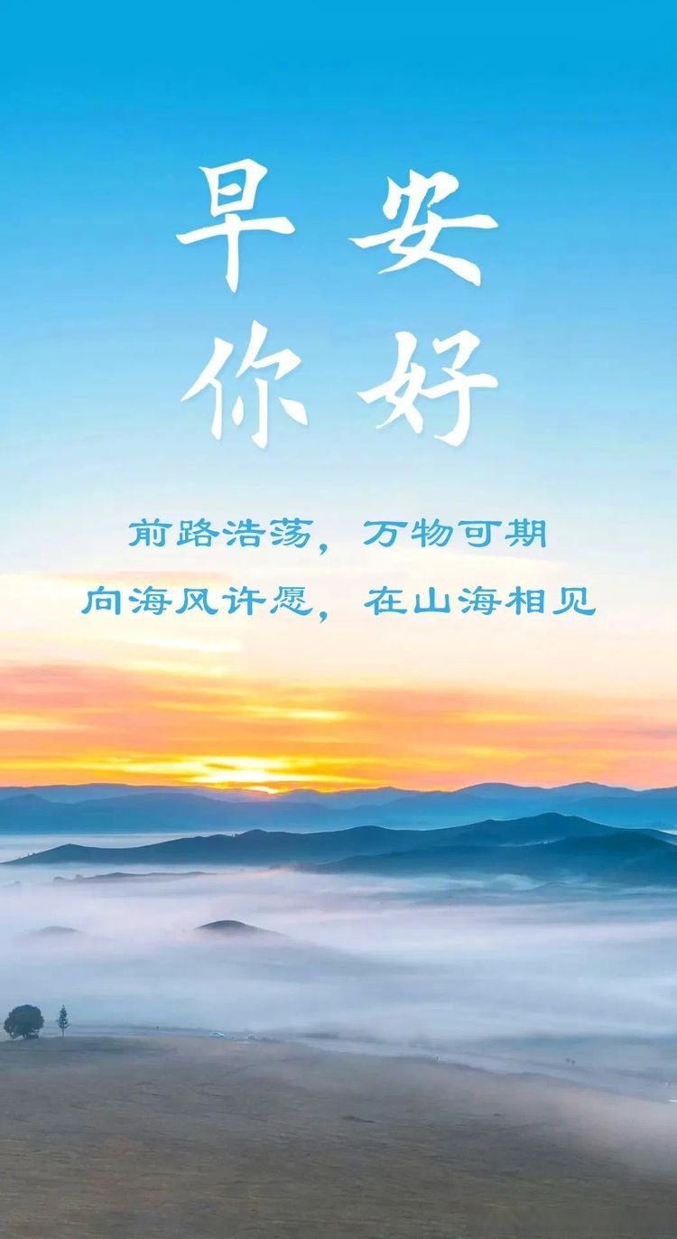 早上的晨报(晨报是什么东西)