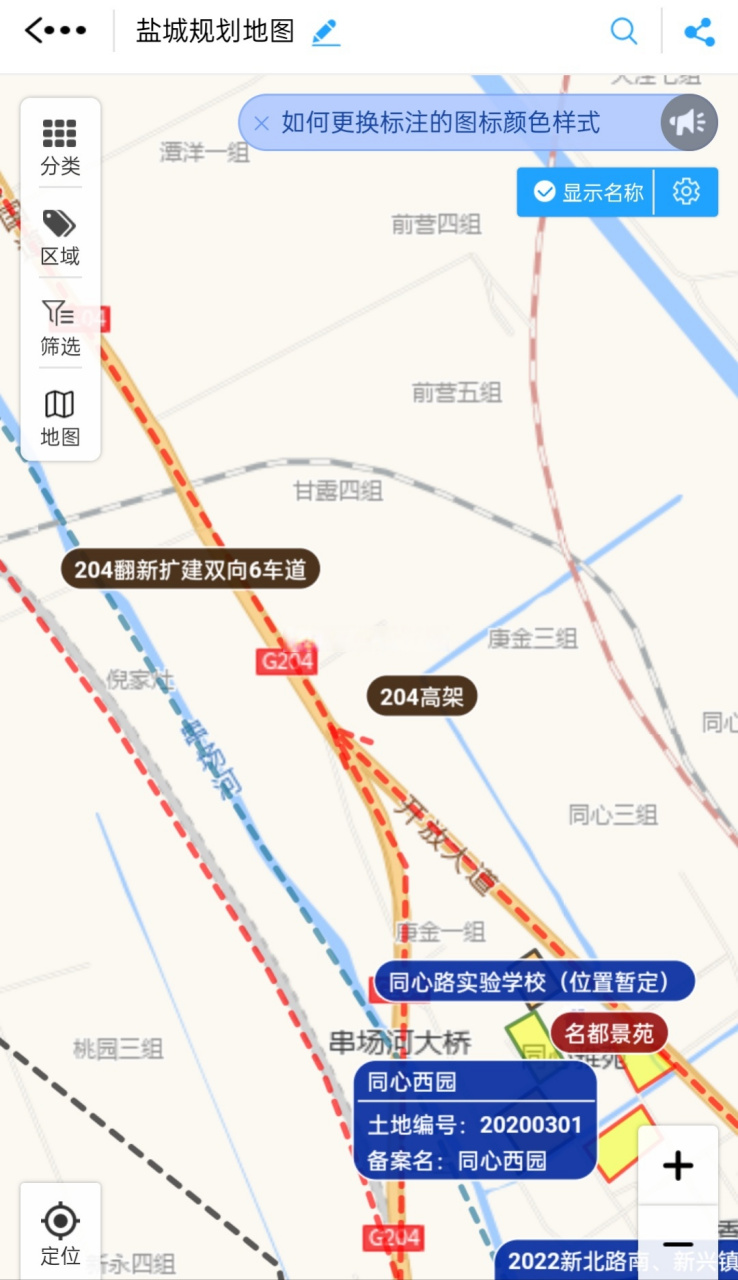 204国道盐阜快速通道:抢抓黄金季,全力促施工