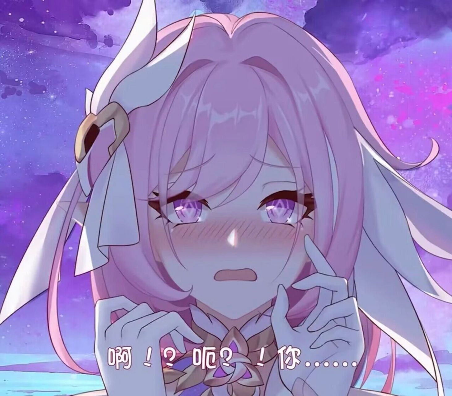 分享爱莉希雅表情包嘿嘿