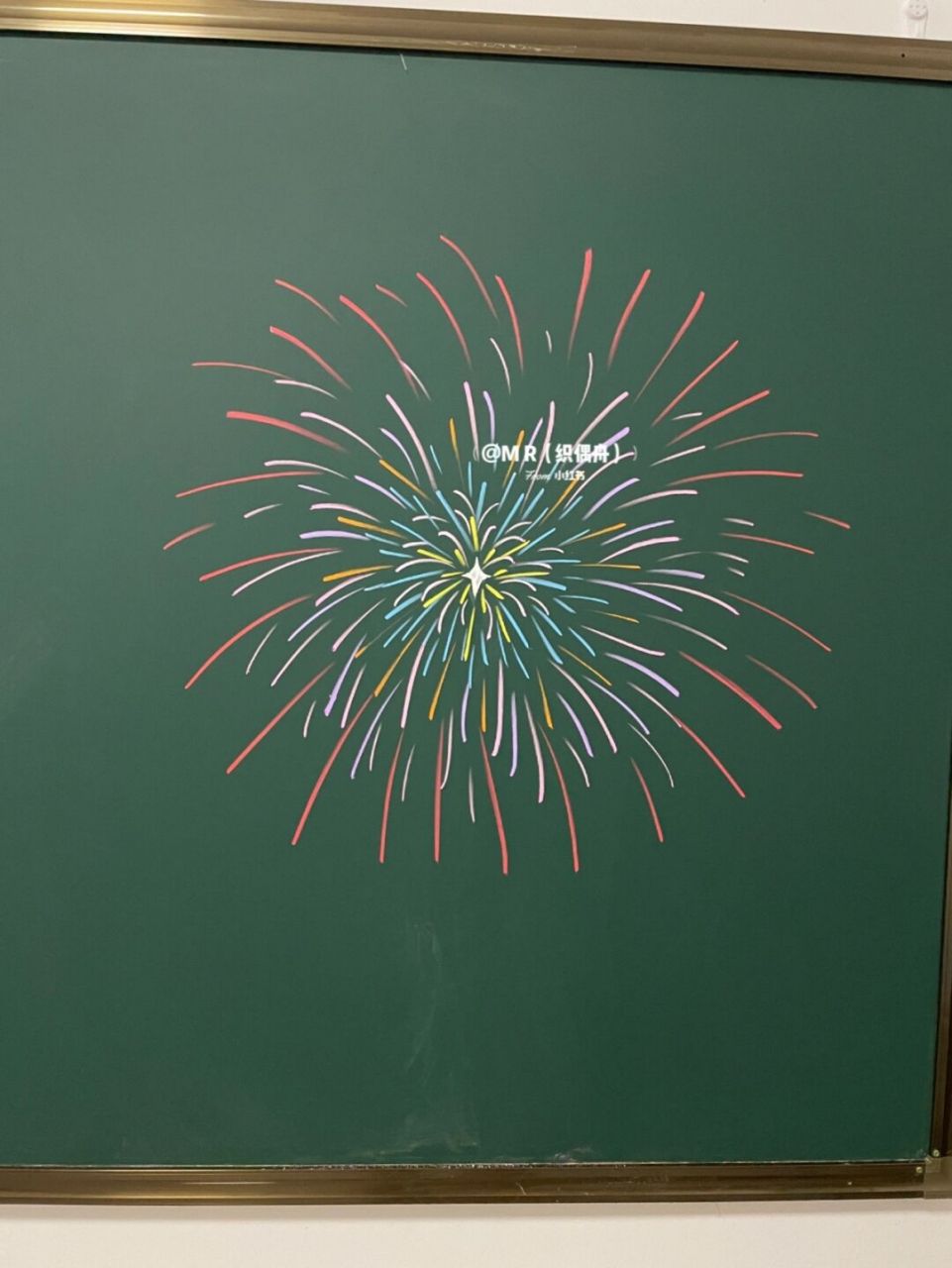 笔记灵感# #粉笔画# #黑板报素材# #黑板报# #简笔画教程# #烟花