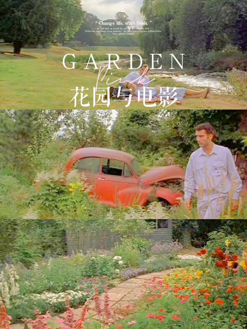 5部温情治愈系 · 花园与电影 9615《秘密花园》 心灵受过伤的小