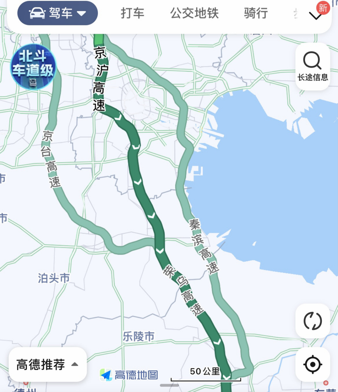 之前走过一次荣乌高速,记得是两车道,路很窄