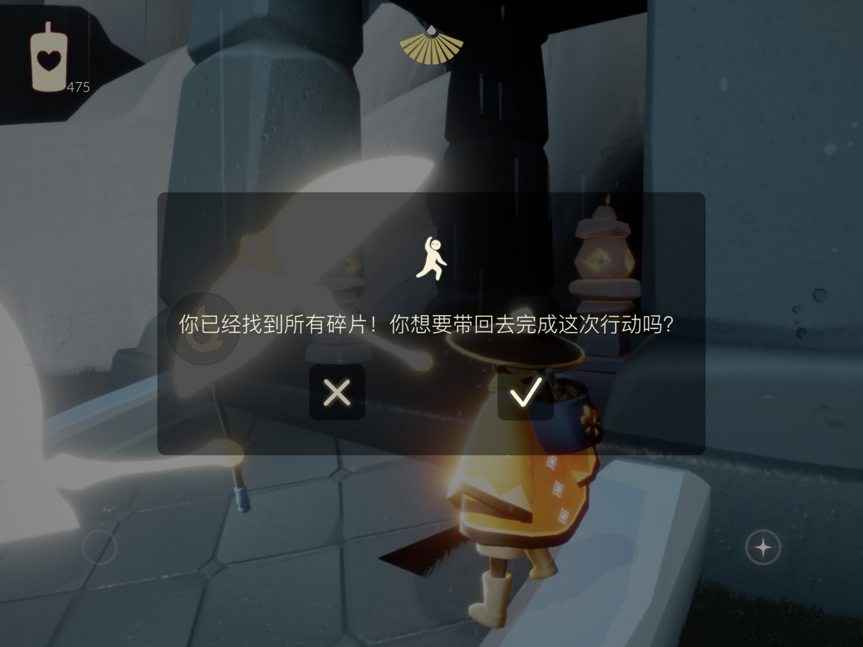 光遇-集结季第三个任务物品地点 这是部分收集物品的地点哦,基本上都