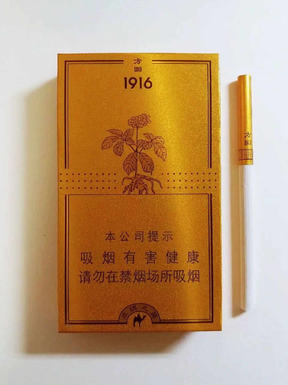 黄鹤楼香烟      黄鹤楼方圆非卖