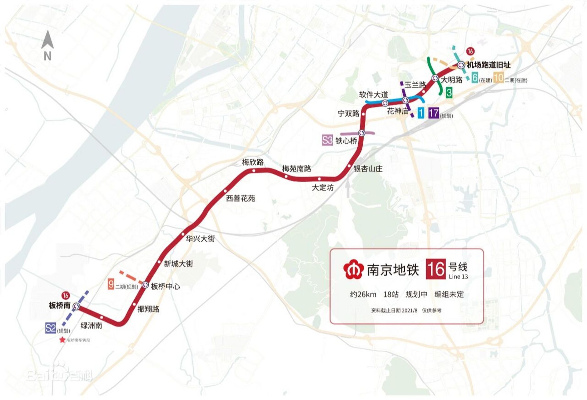规划中的 南京地铁16号线 南京地铁16号线是南京地铁线网中一条东西