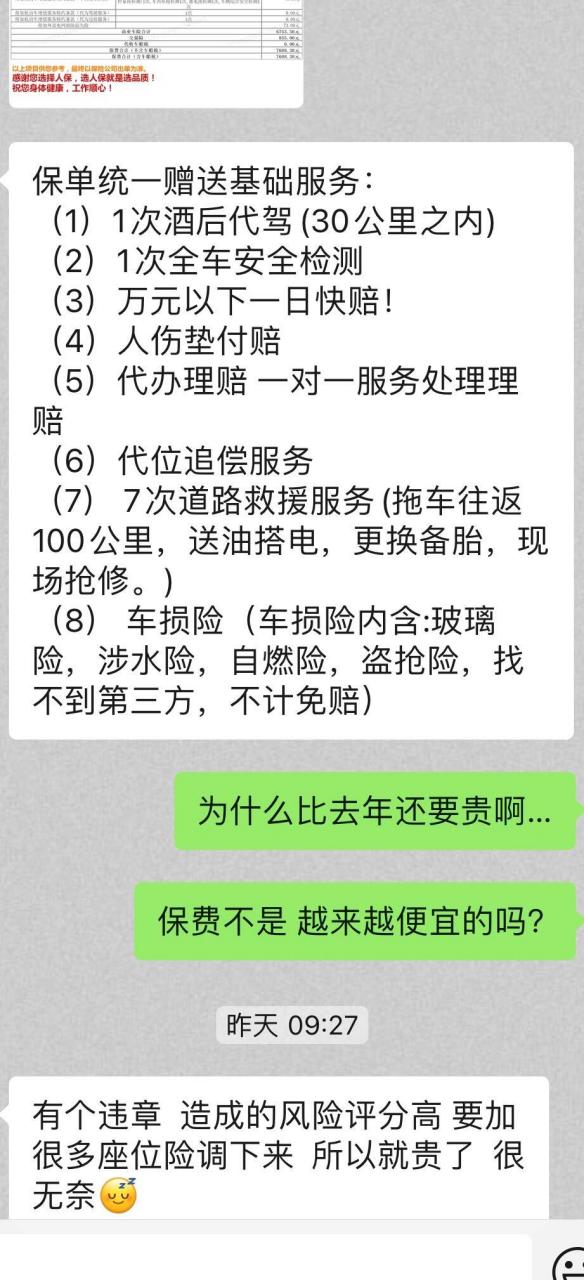 为什么会拒保电动车?是因为自燃的风险吗?是,也不全是.