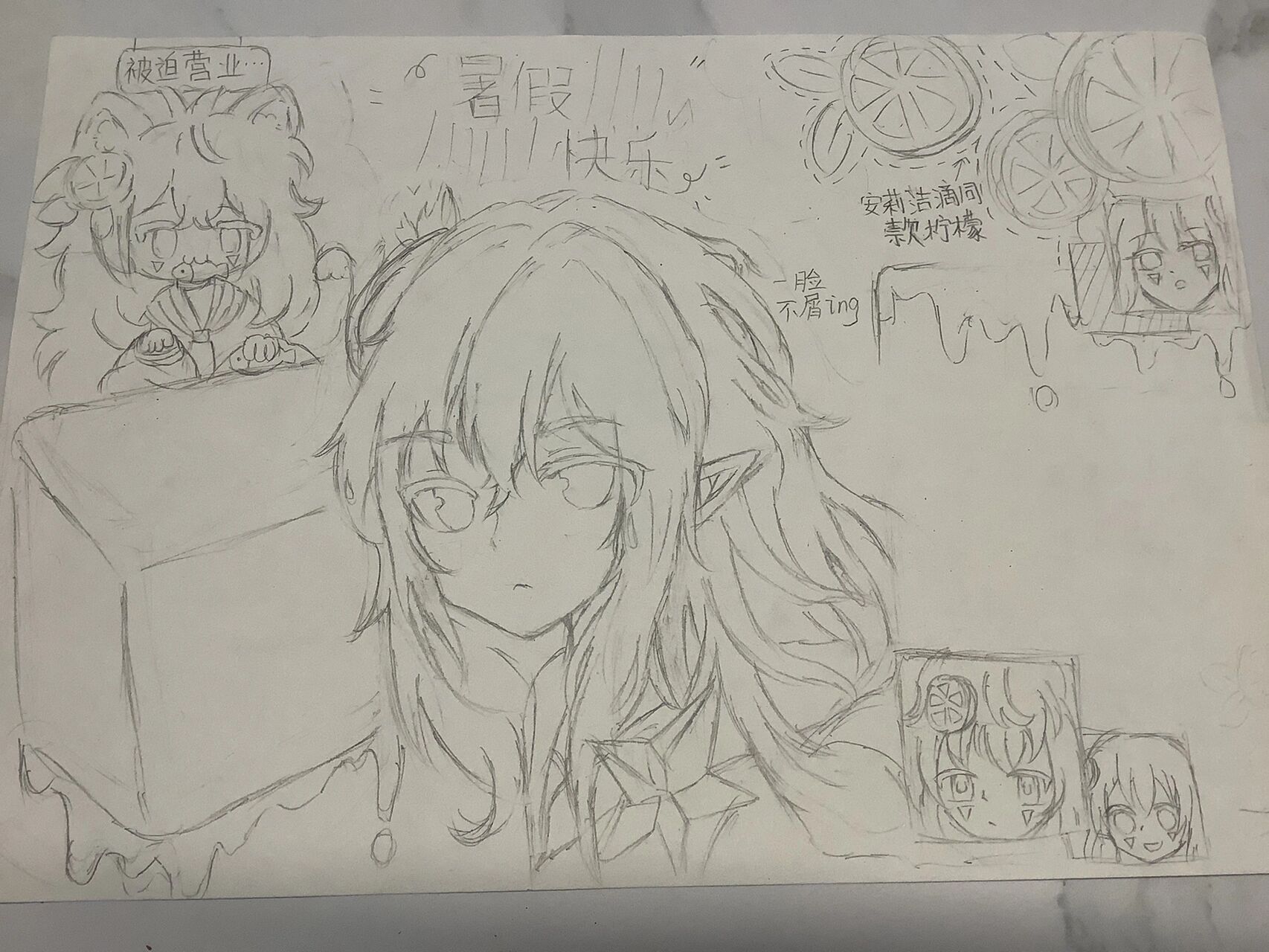 凹凸世界暑假手抄报 这次画的也是安利洁哦 感觉上次画的安莉洁似乎没