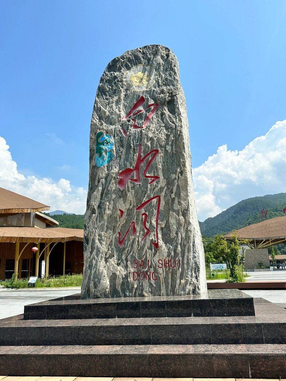 新邵白水洞风景区夏日避暑好去处9015 和好朋友约了好久终于实现