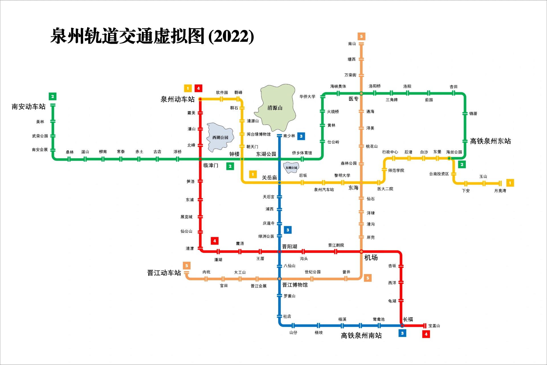 泉州地铁规划图片