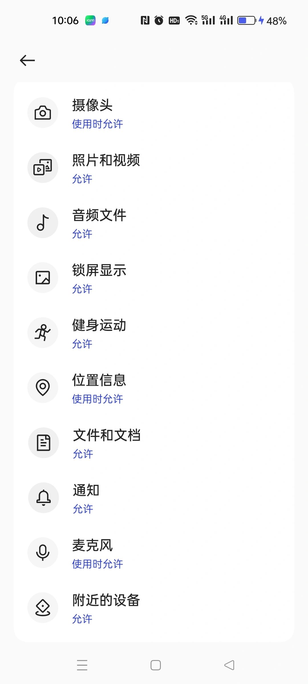 微信保存不了图片显示保存失败