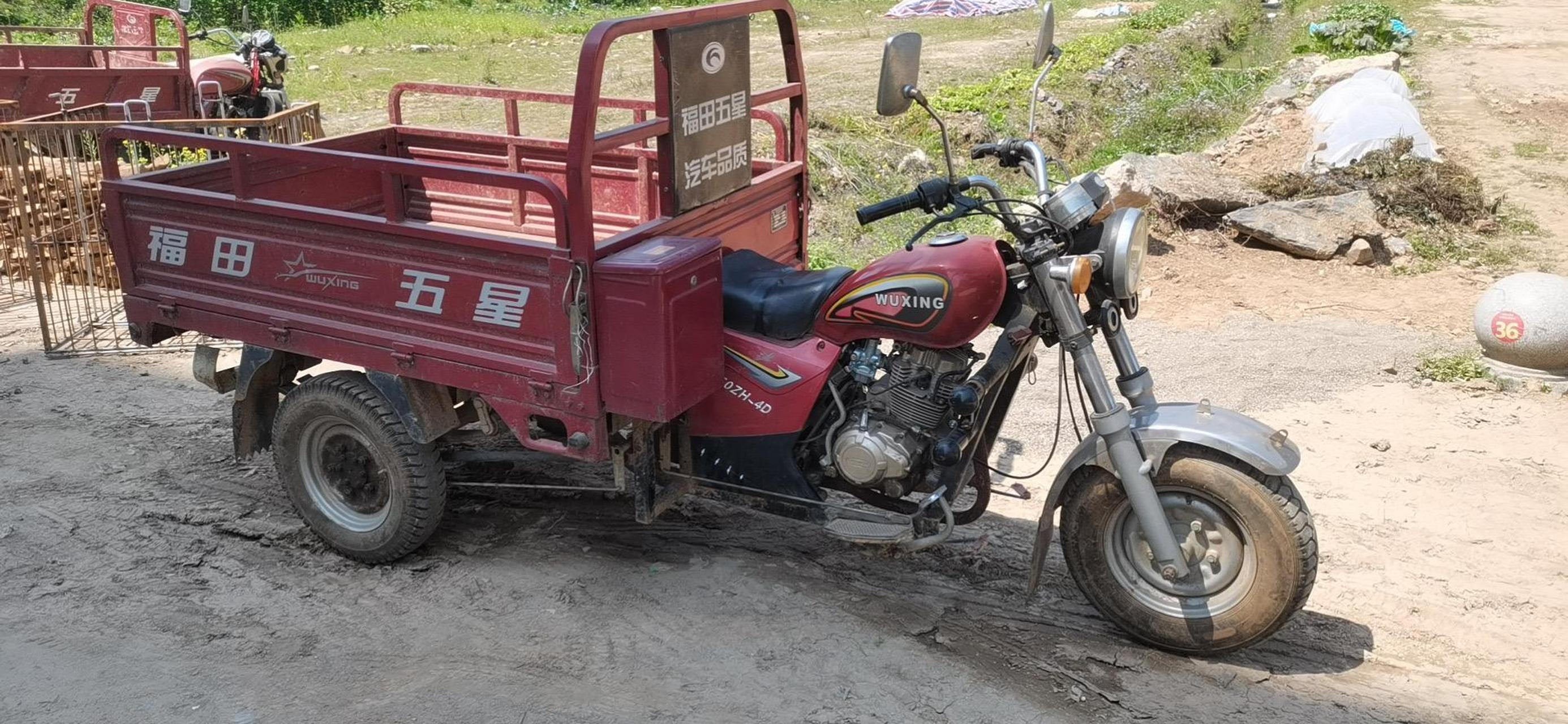 福田五星三轮车150底价转让