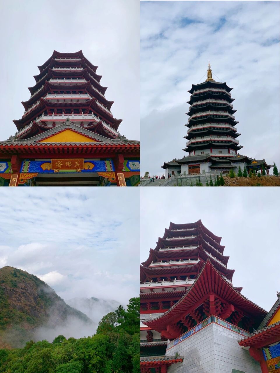 龙岩—天宫山索道07 天宫山位于福建省龙岩市江山镇和雁石镇交界处