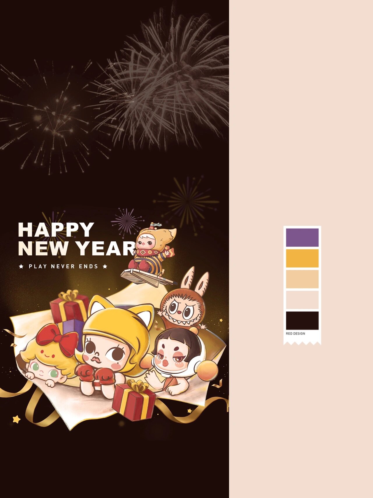 泡泡玛特壁纸分享 | 新年快乐🎉