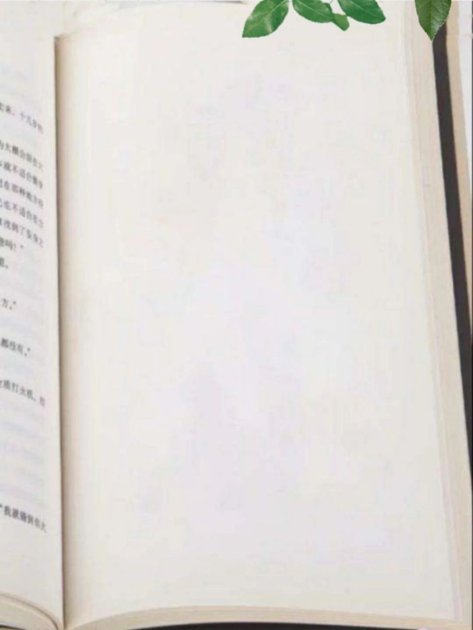 书单(真书)模板 书单(真书)模板