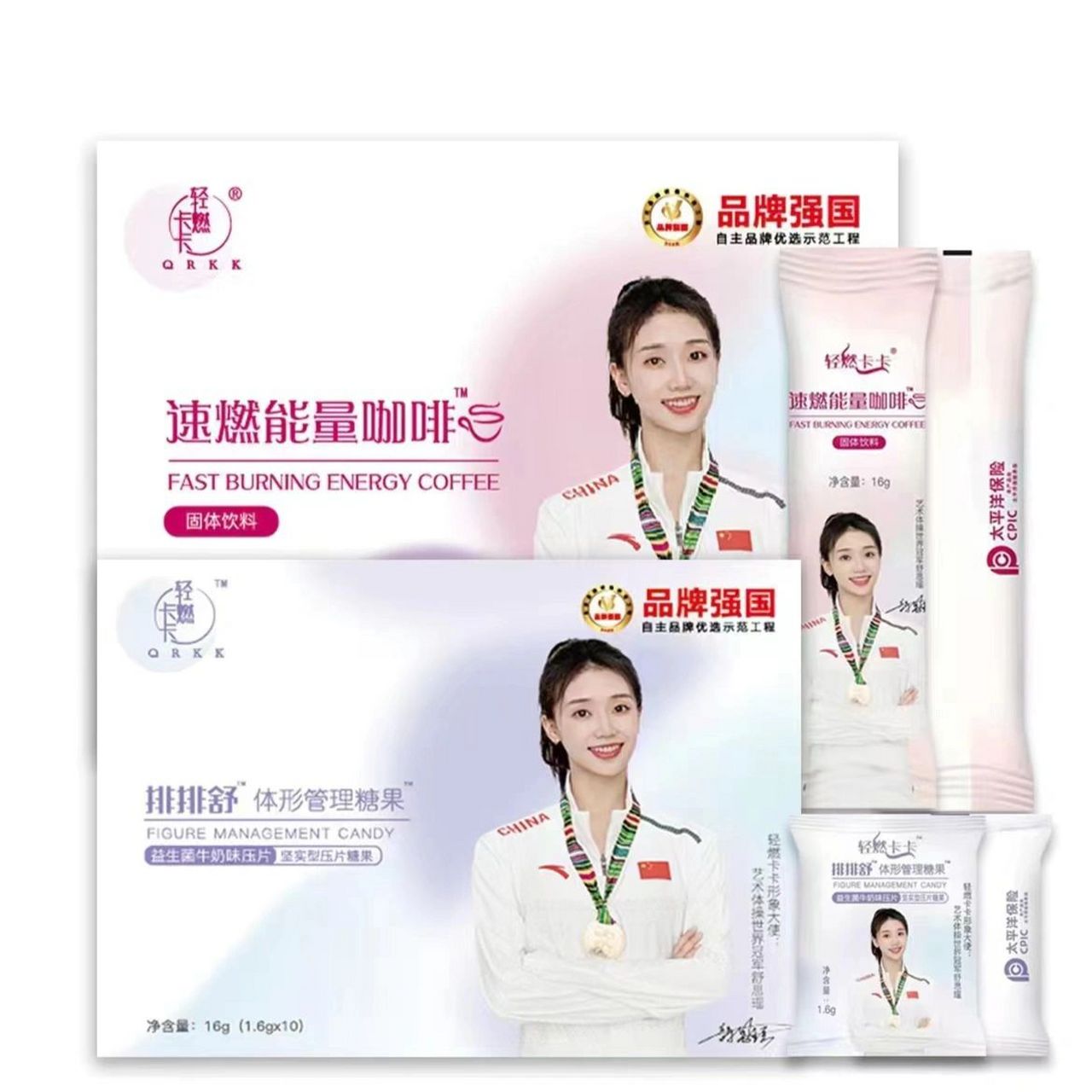 轻燃卡卡速燃能量咖啡效果如何?