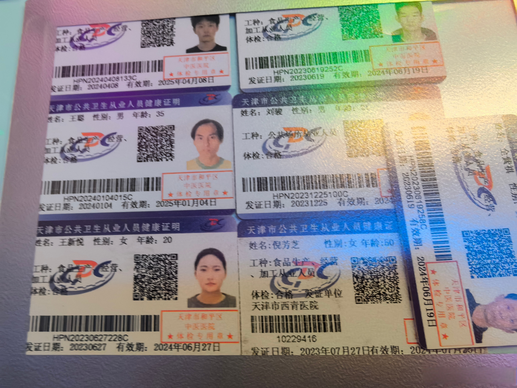 天津西青中北镇大悦汇4楼缪卡ktv展示的证照栏7个健康证有3个已经过期
