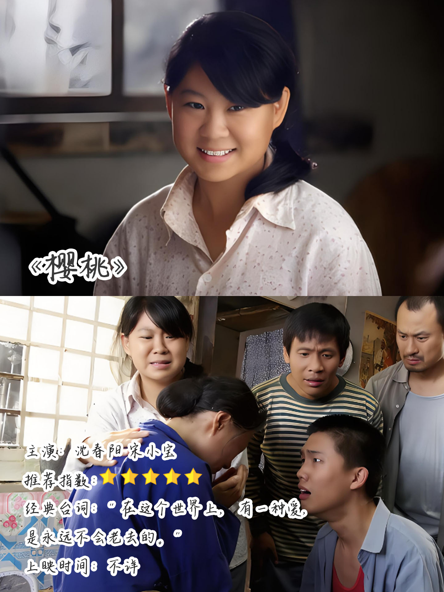 樱桃电视剧免费观看影视大全=樱桃电视剧免费观看影视大全,妻子的背叛第二季