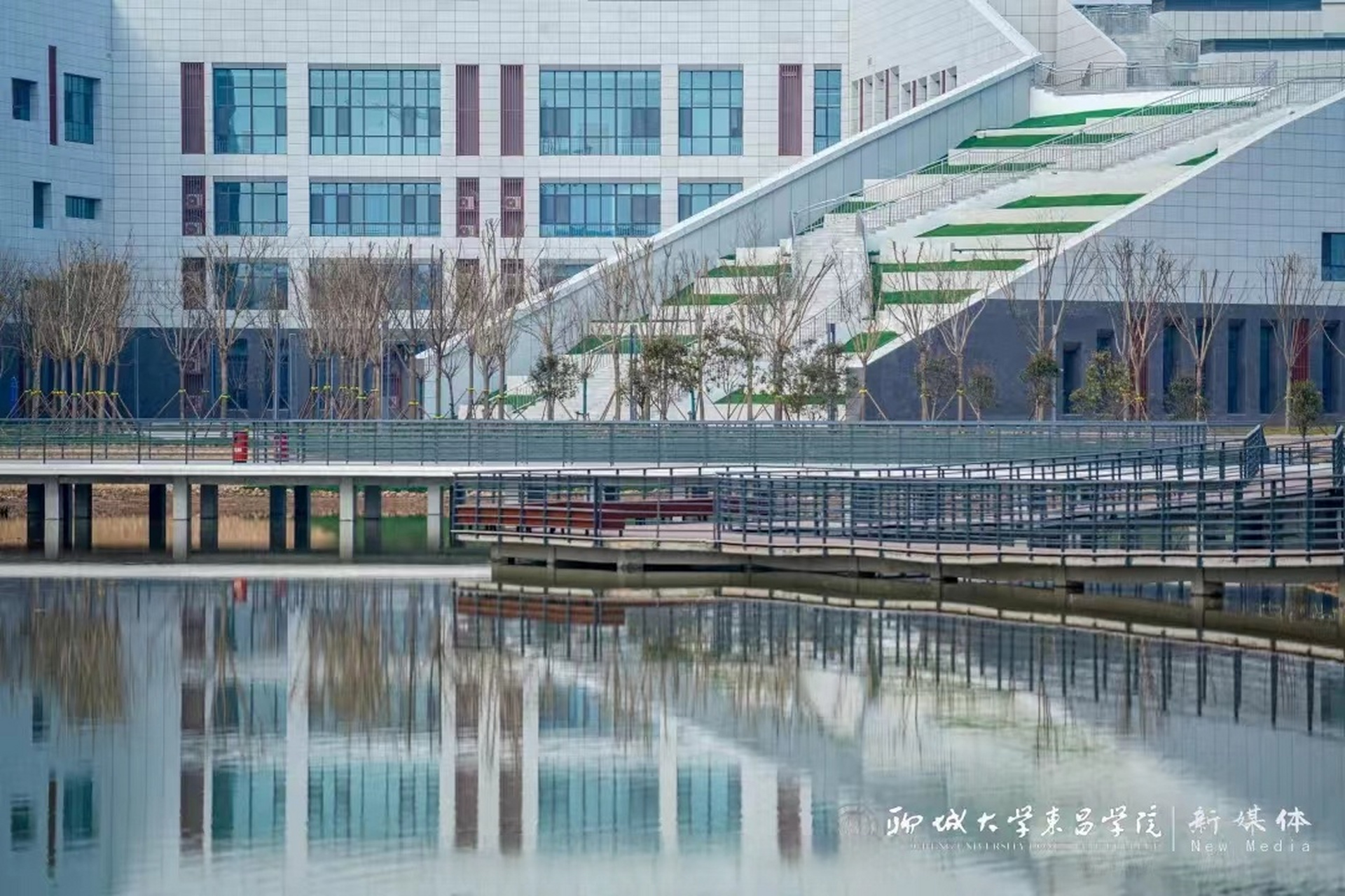 聊城大学东昌学院