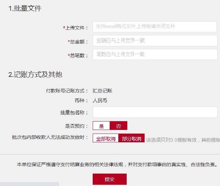 日用品批发新趋势：北京市场的变化与特点