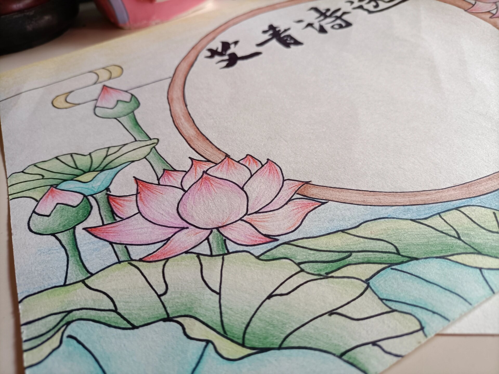 艾青诗选手抄报