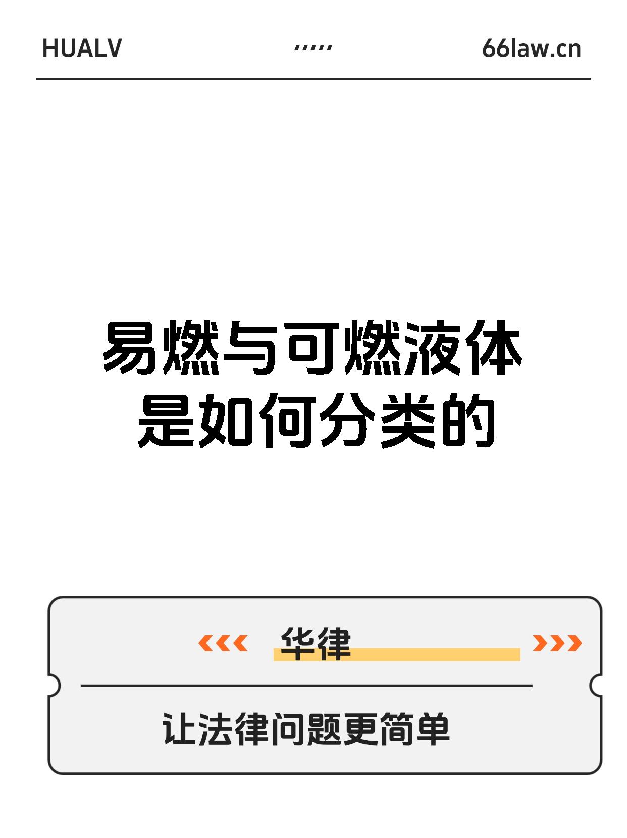 爆燃和燃烧的区别 燃烧,爆燃,爆轰有什么区别和联系 
