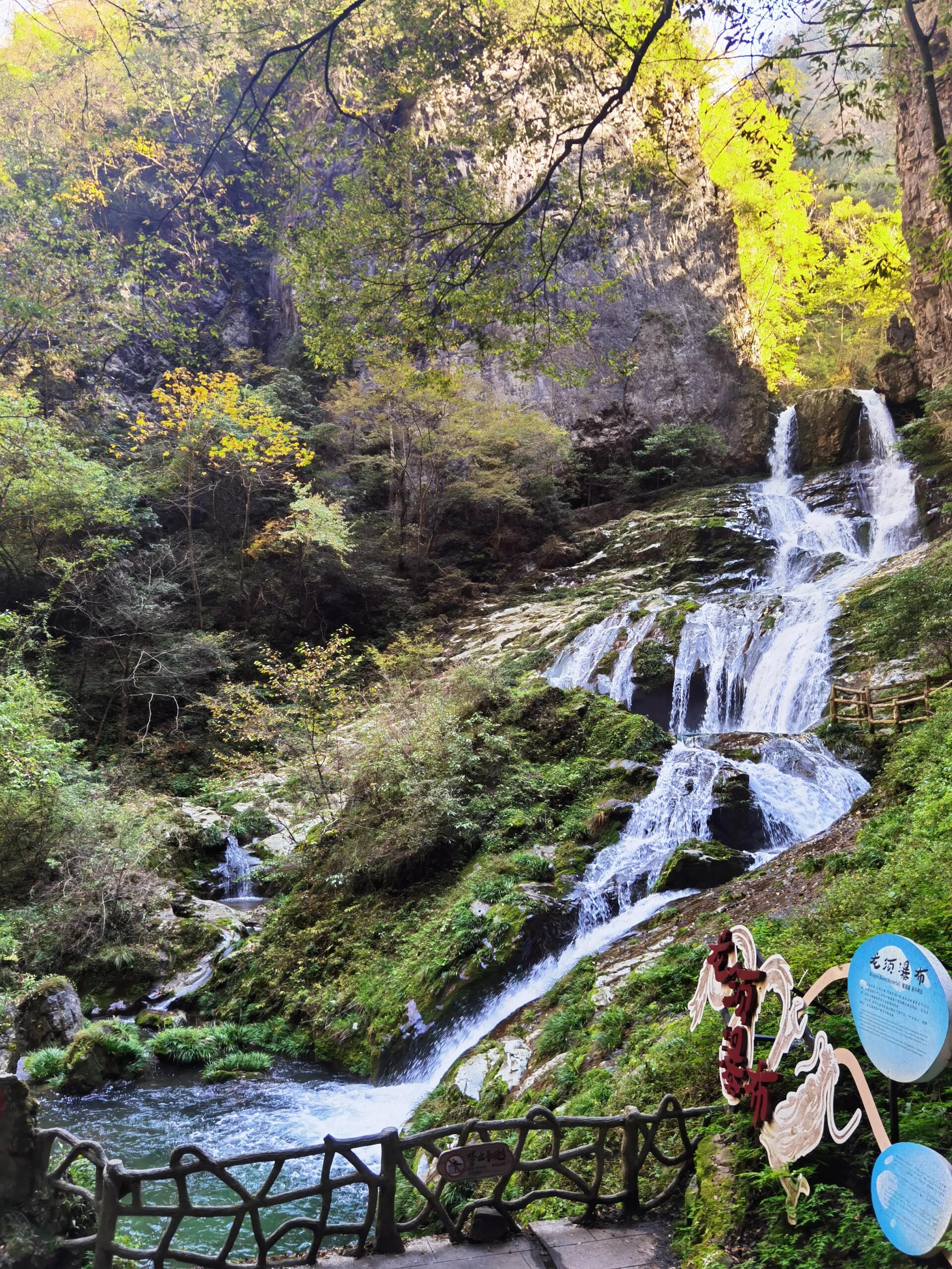 房县野人洞野人谷