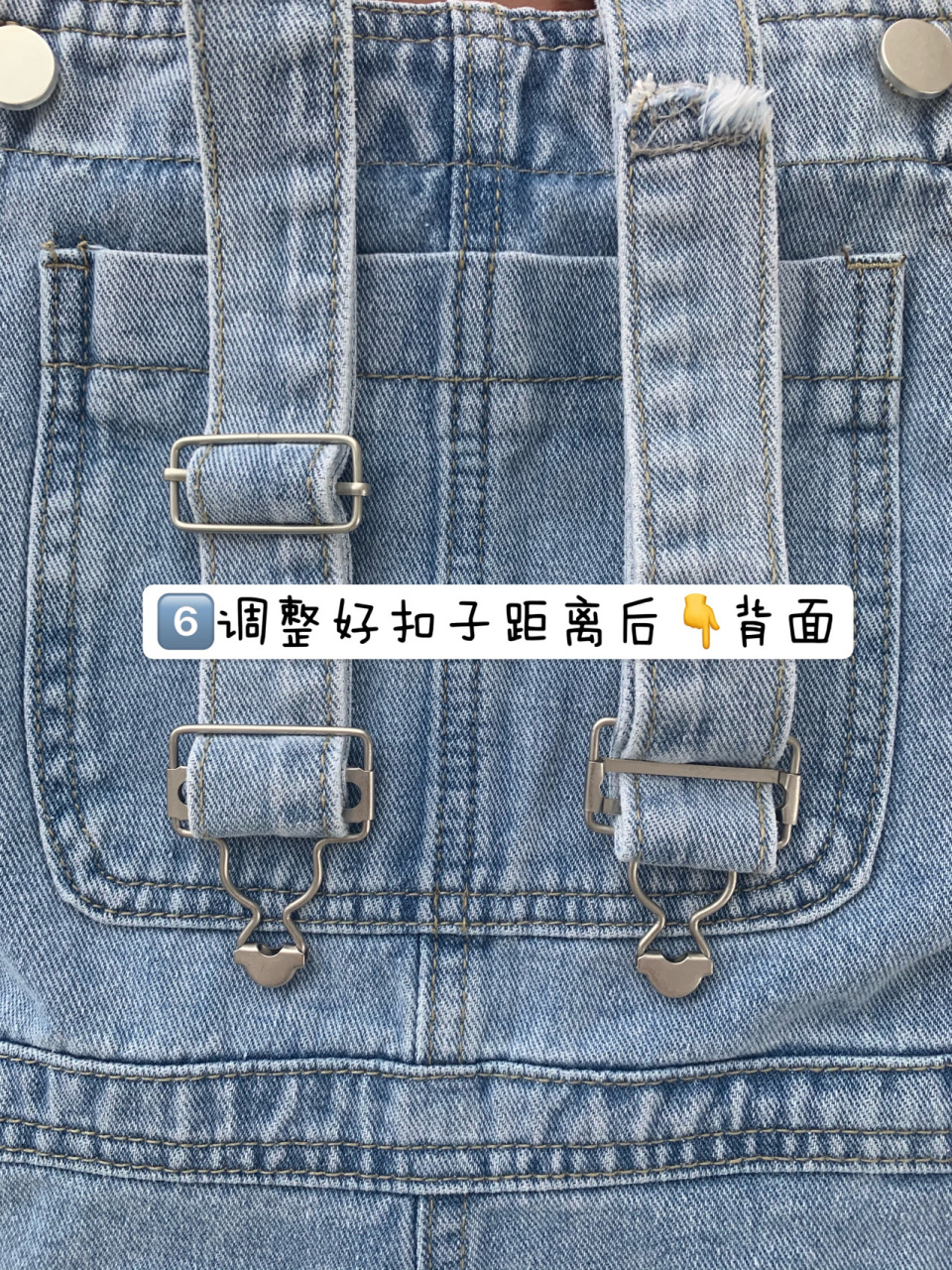 全网最详细背带扣安装图解|保姆级教程‼️ 背带裤最爱没有之一