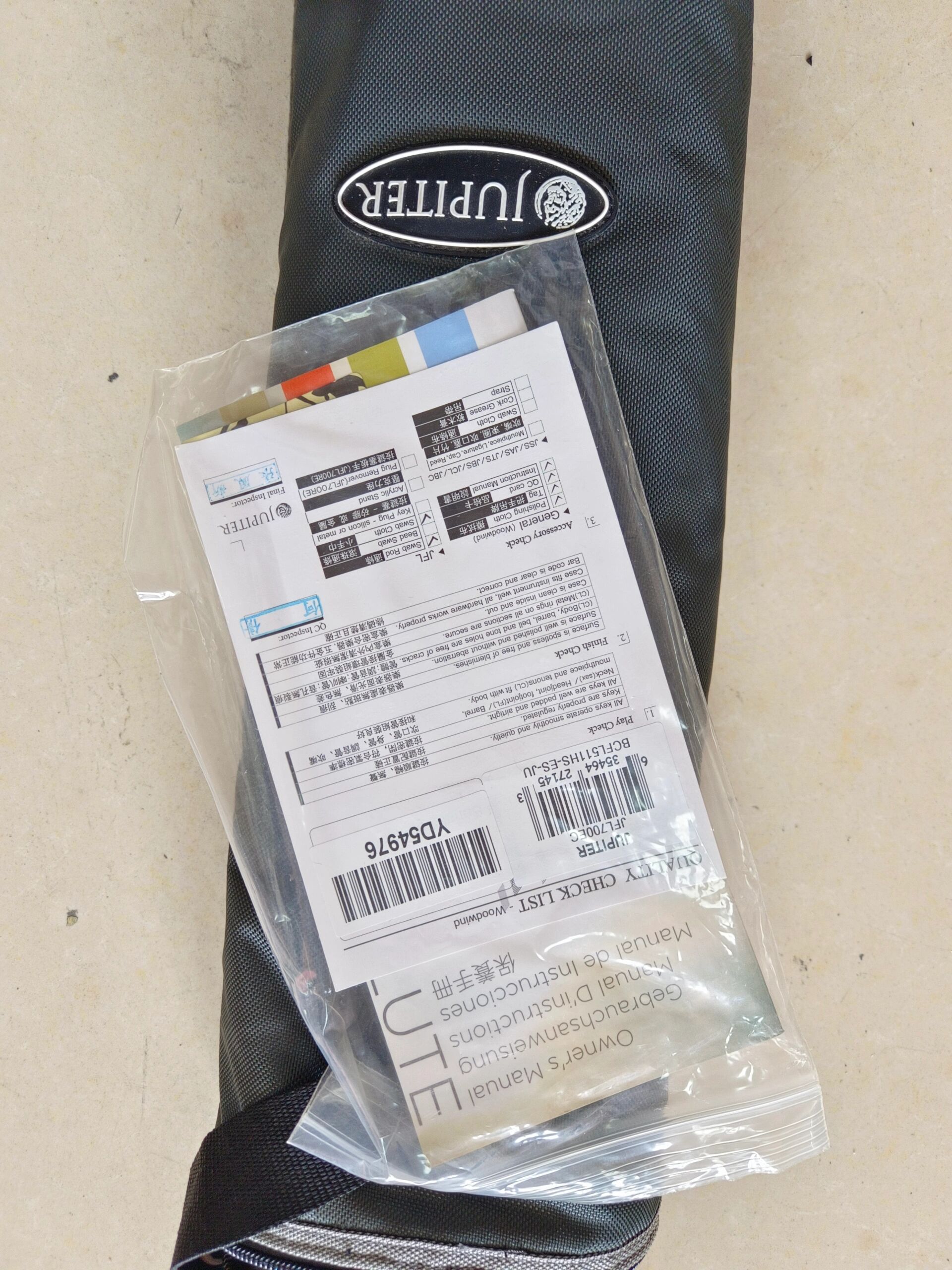 杰普特长笛700ec