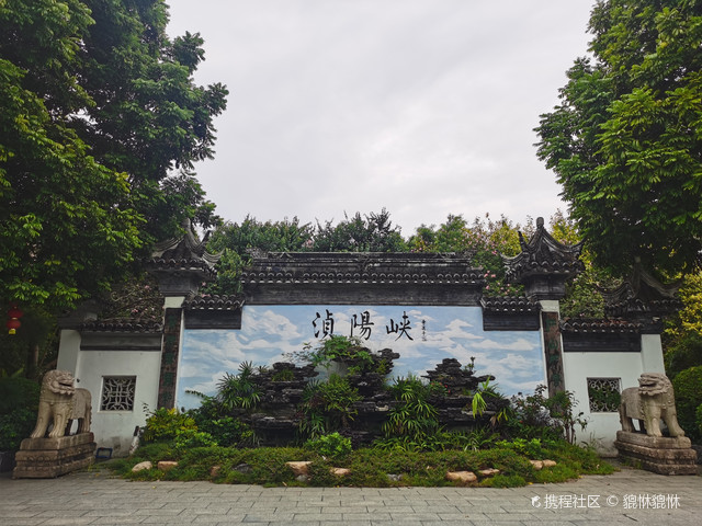 广东省英德市浈阳峡风景区