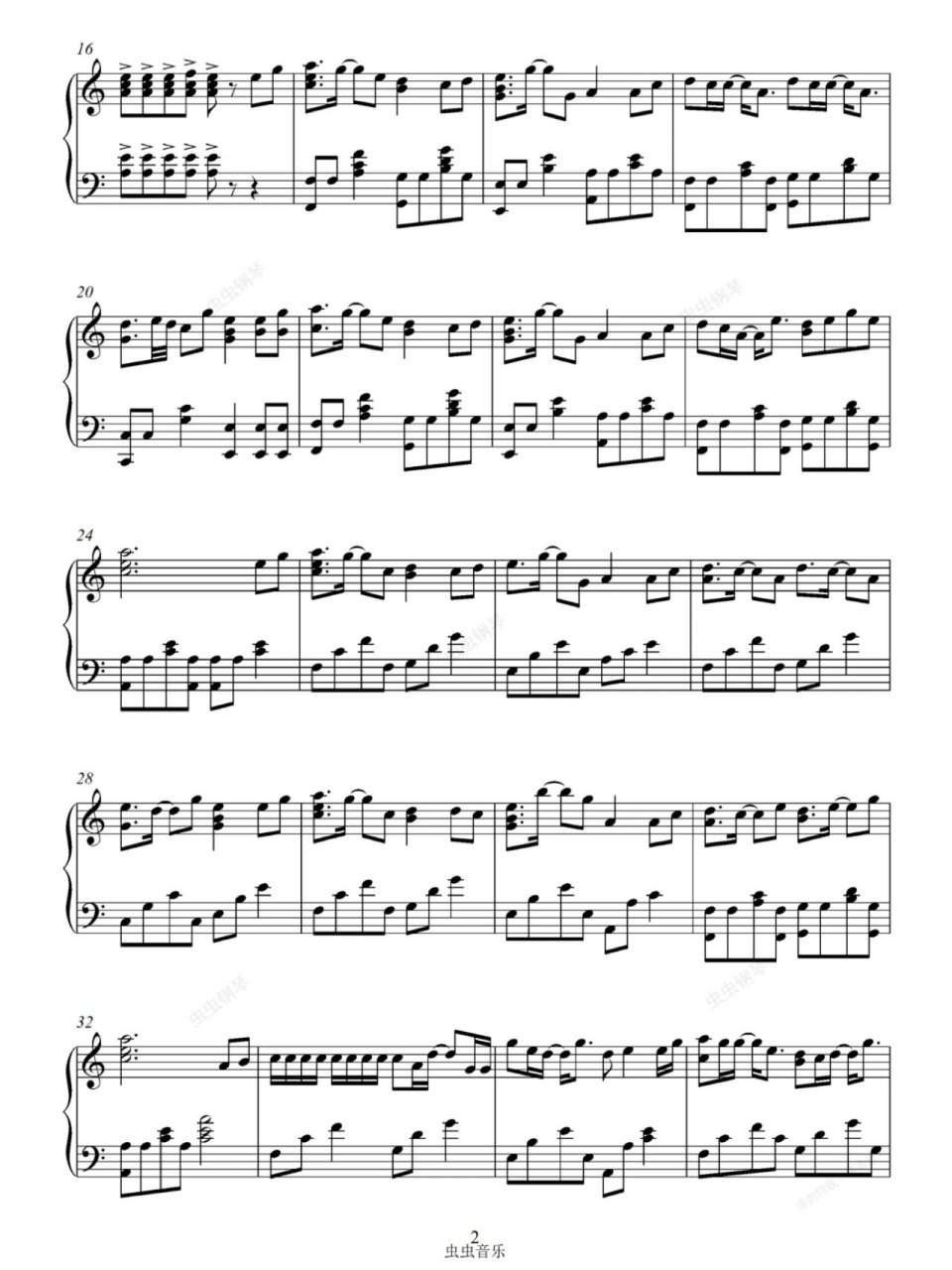 《踏山河》(抖音版)钢琴谱93    踏山河