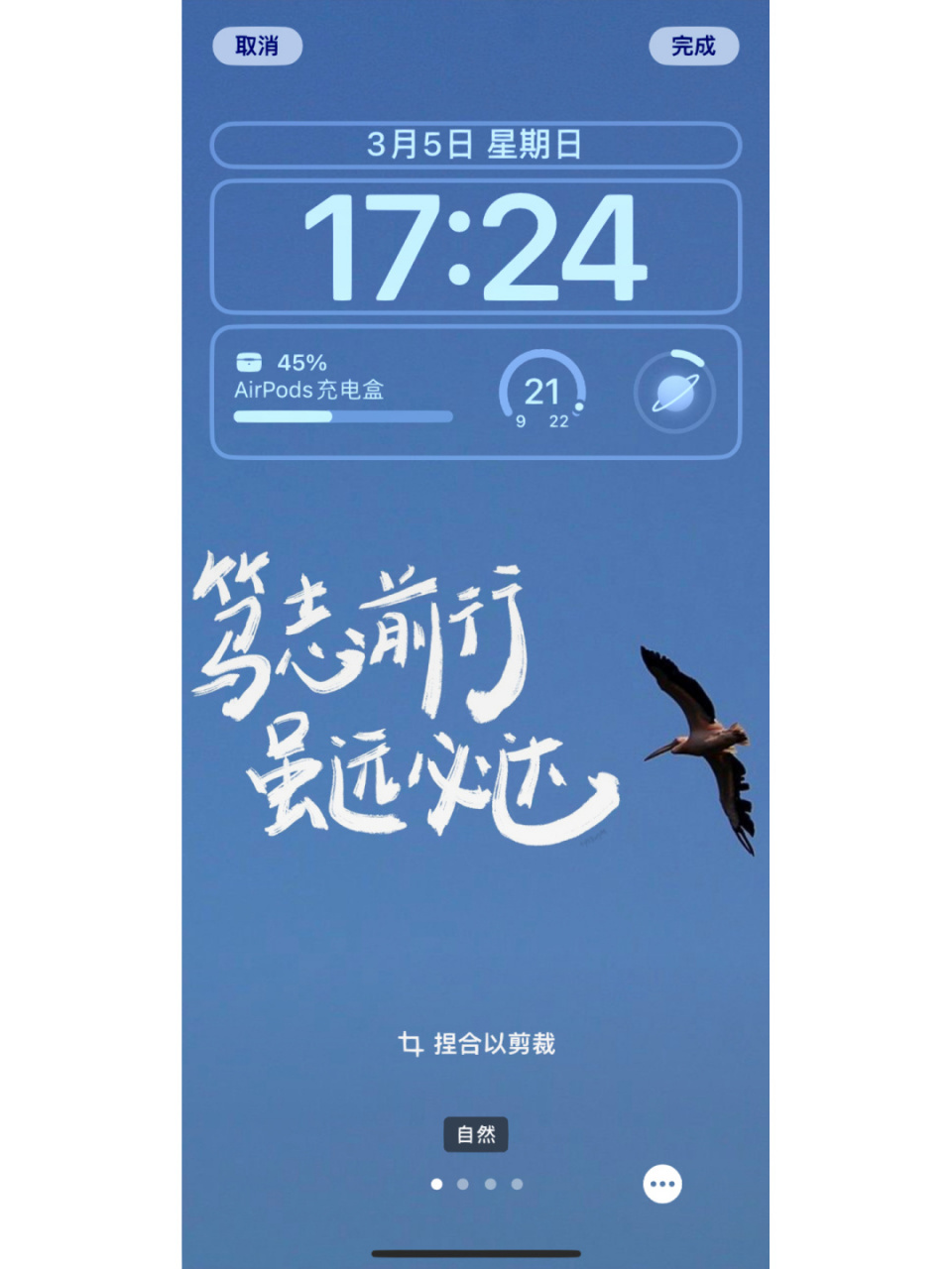 手机版95 笃志前行 虽远必达!