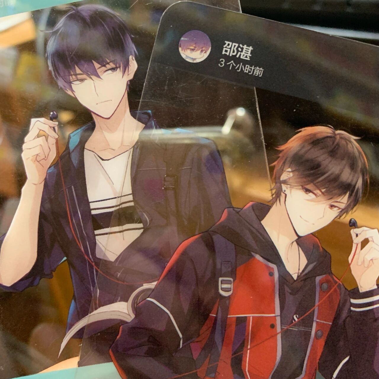 临江六中和立阳二中