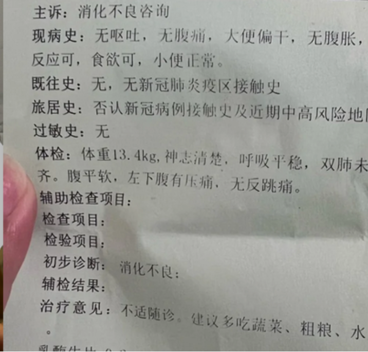 怀孕时拉肚子可能是吃坏了东西,也可能是肚子着凉.蒙脱