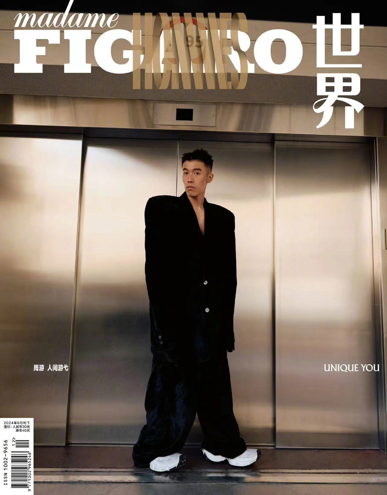 周游费加罗男士六月刊封面 是演员也是旅者,卸下角色的外衣周游_希望