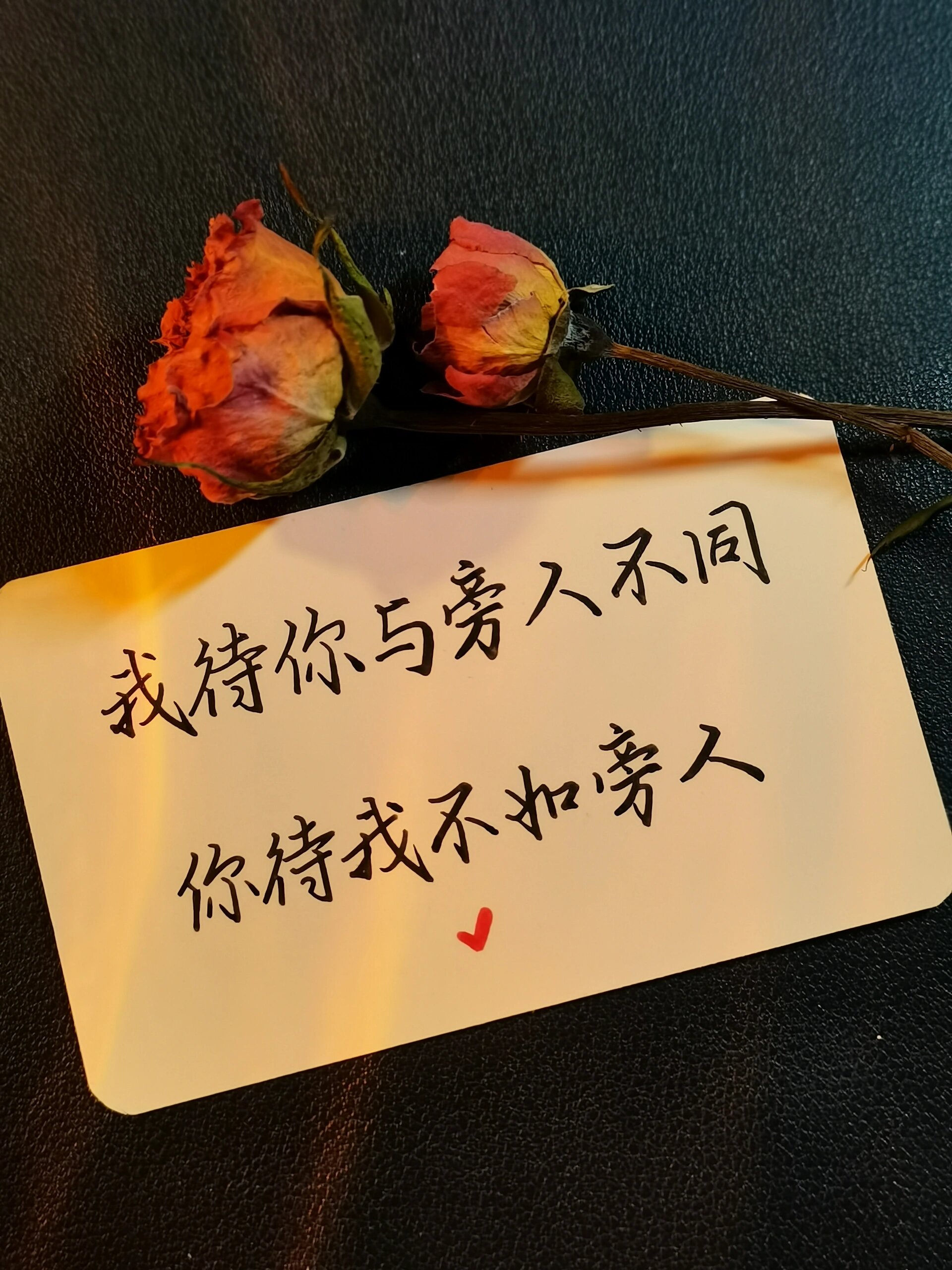 ♥️不是所有人都值得你付出