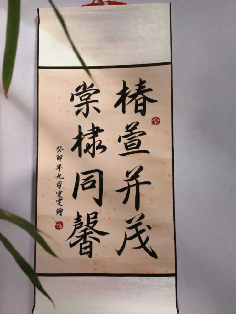 那么何不考虑送上一幅精美的书法作品呢?