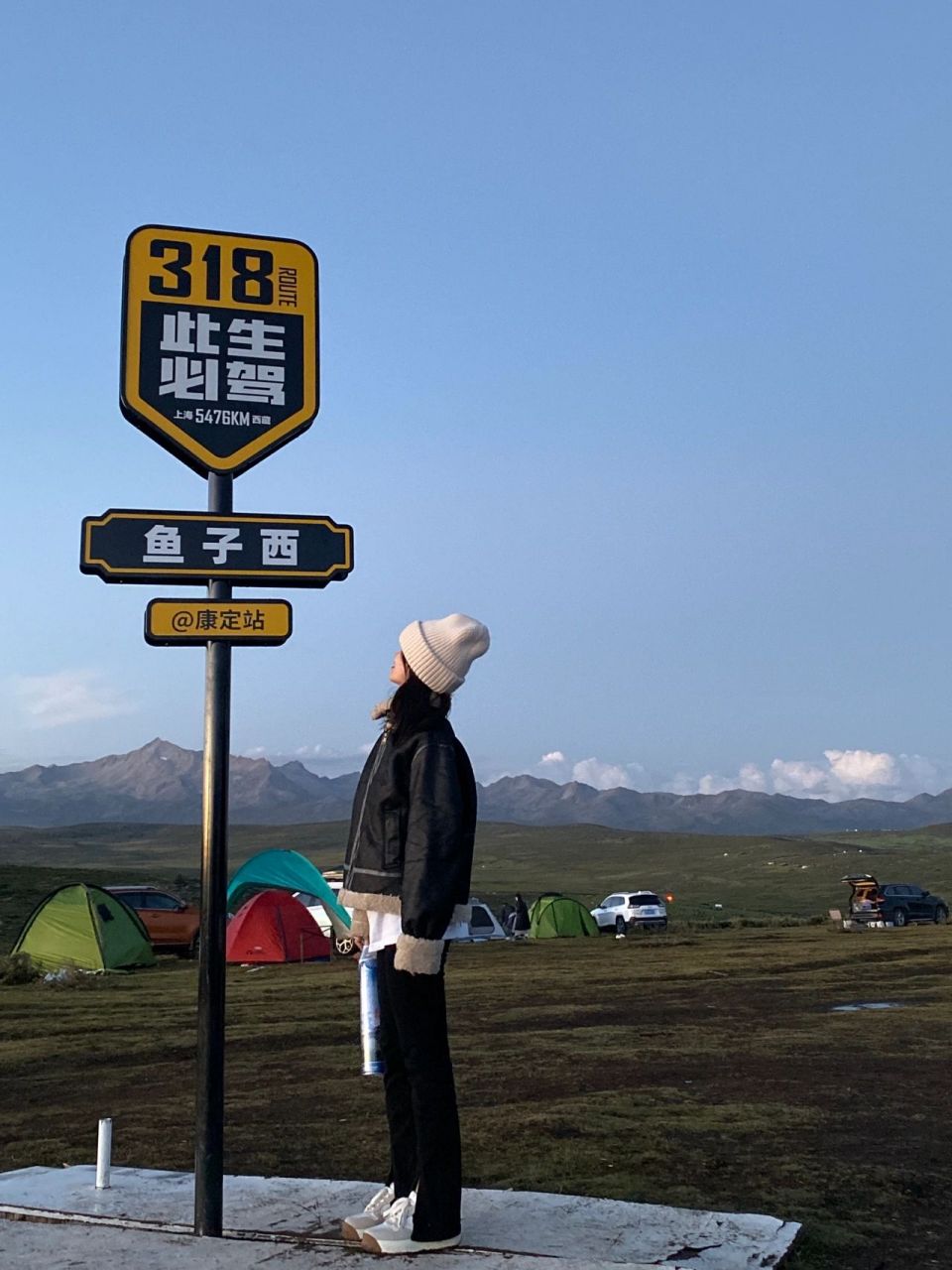 重庆自驾川西 四天三晚小环线 关于行程 day1:重庆-康定 早上七点半