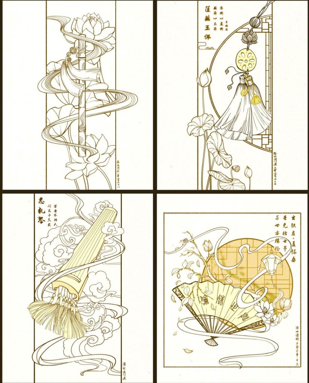 国风插画系列|陈情笛/忘机琴/莲藕穗/玄铁扇 因为很喜爱陈情令,这次