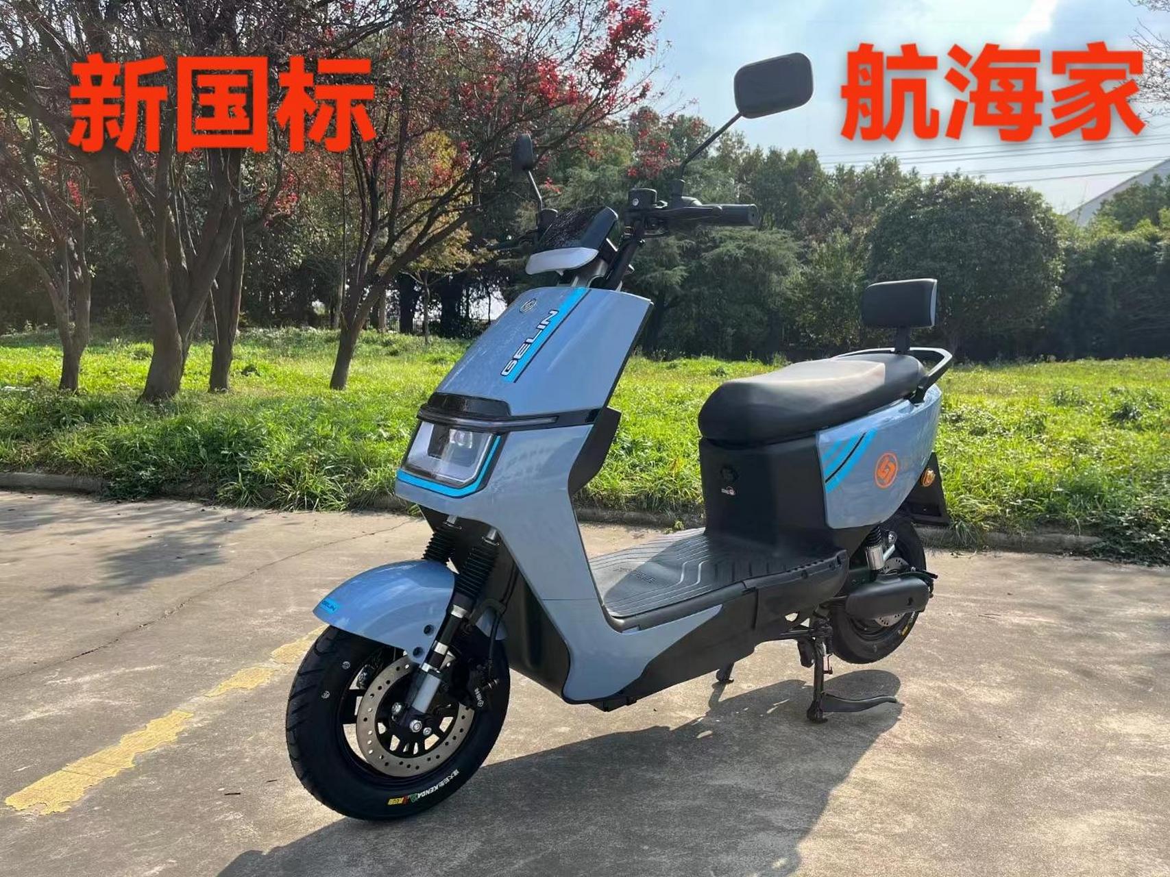 宝岛集团 格林电动车 航海家